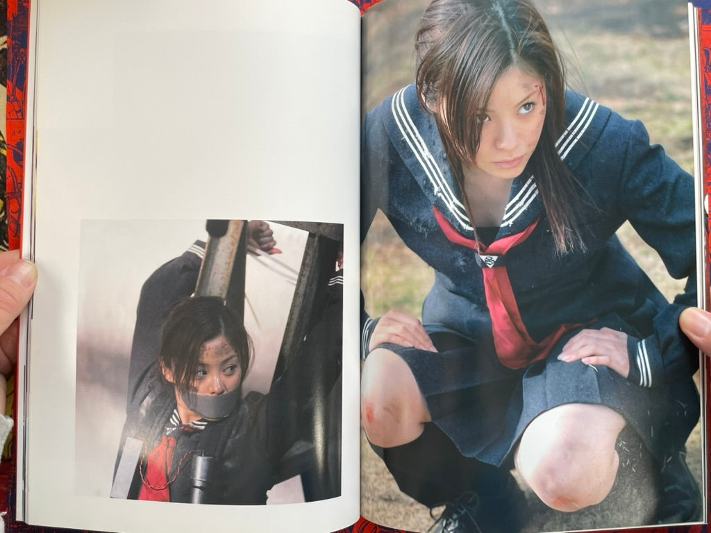 Sukeban Deka Codename Saki Asamiya: Official Photo Book (2006)