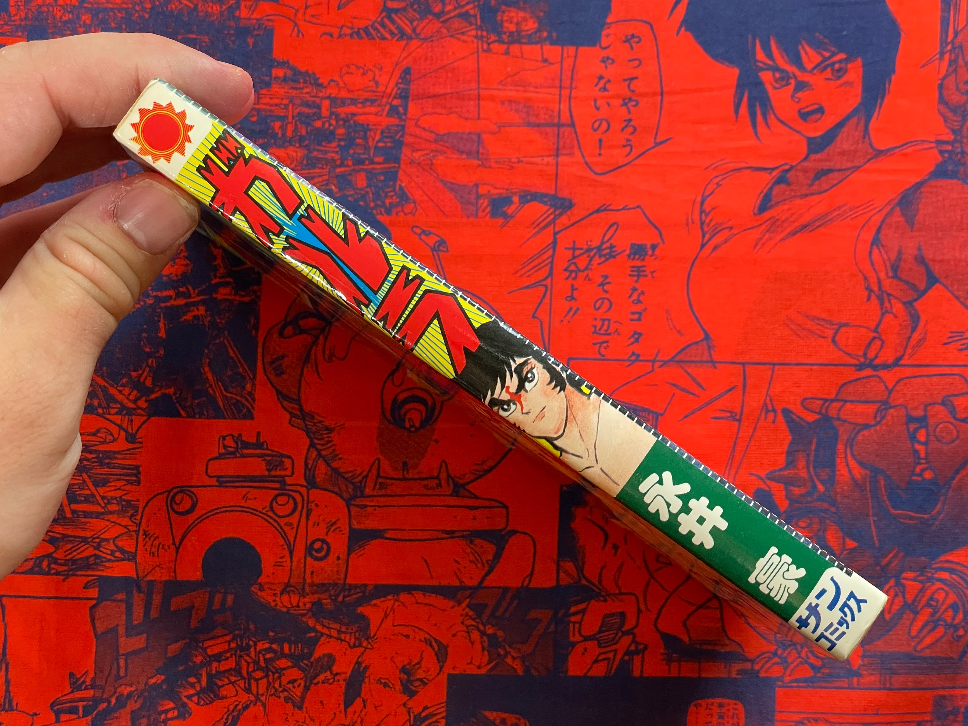 Garla by Go Nagai (1982)