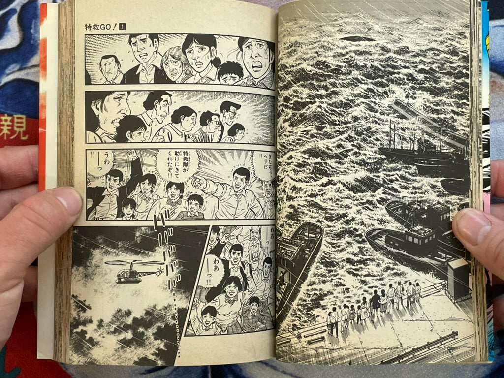 Tokkyu GO Vol 1-6 Full Set by Saito Takao (1982)