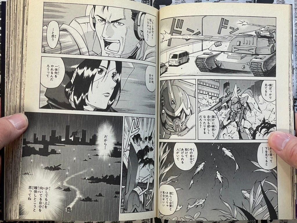 Mobile Suit Gundam SEED C.E. 73: Stargazer by Moriya Naoki (2007)-thumbmail-8