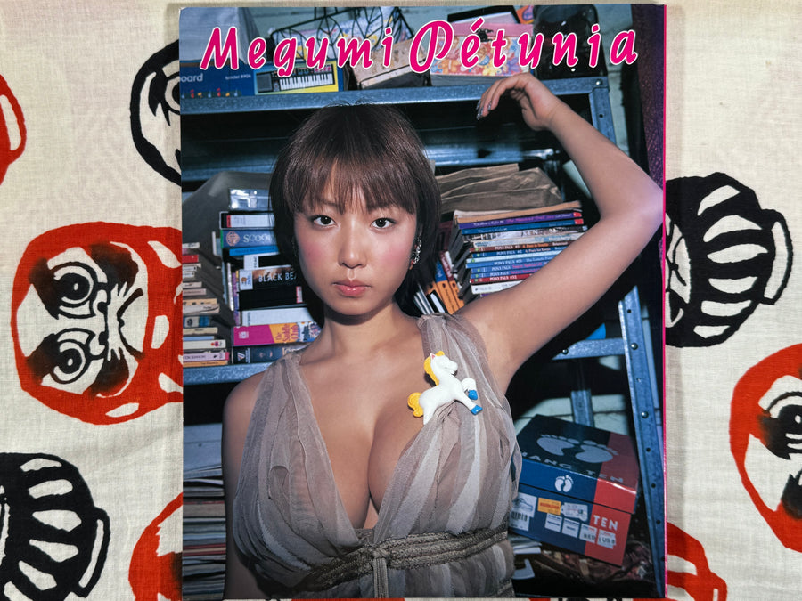 MEGUMI Petunia (2003)