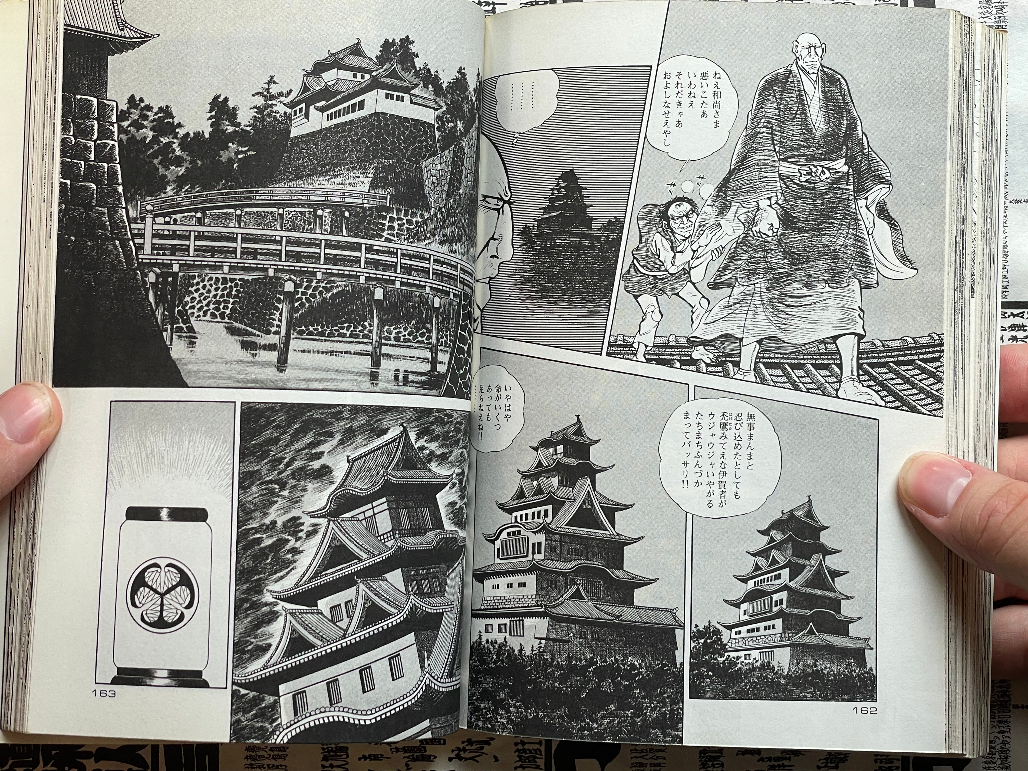 Nyohanbou by Masami Fukushima (1977)-thumbmail-11