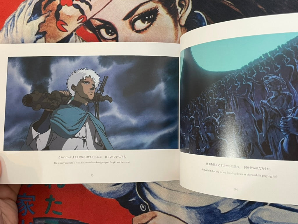 Angel's Egg The Visual Collection 4K Remastered by Mamoru Oshii (2025)