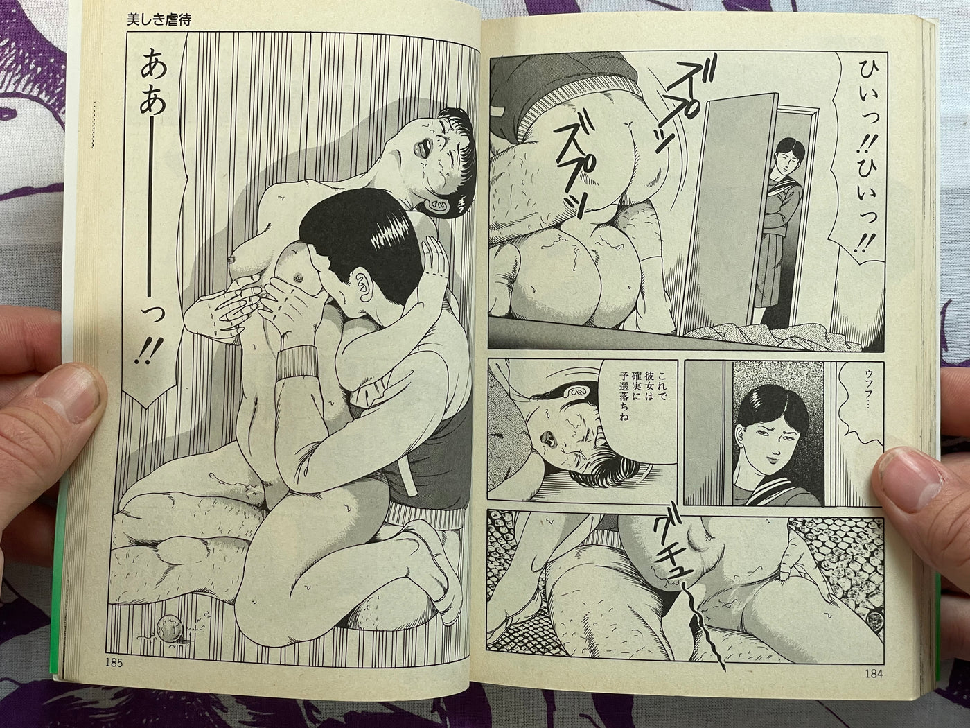 Wife Slave Contract by Tsunoame Kazuya (1998)