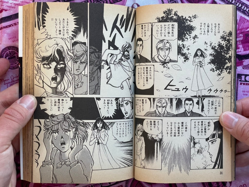 New 100 Horror Stories 1-5 Set by Tsunoda Jiro (1988)-thumbmail-9