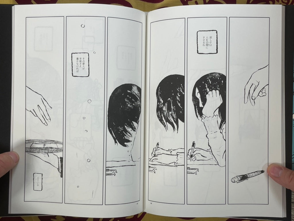 Kafka's "The Castle" and other Stories Hardcover by Moriizumi Takehito (2015)