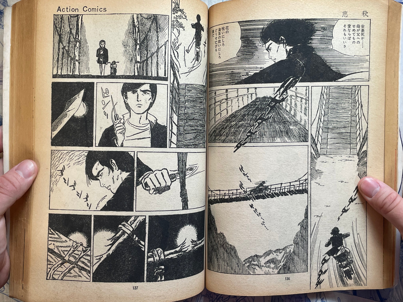 Maria - Magazine Edition by Kamimura Kazuo (1972)