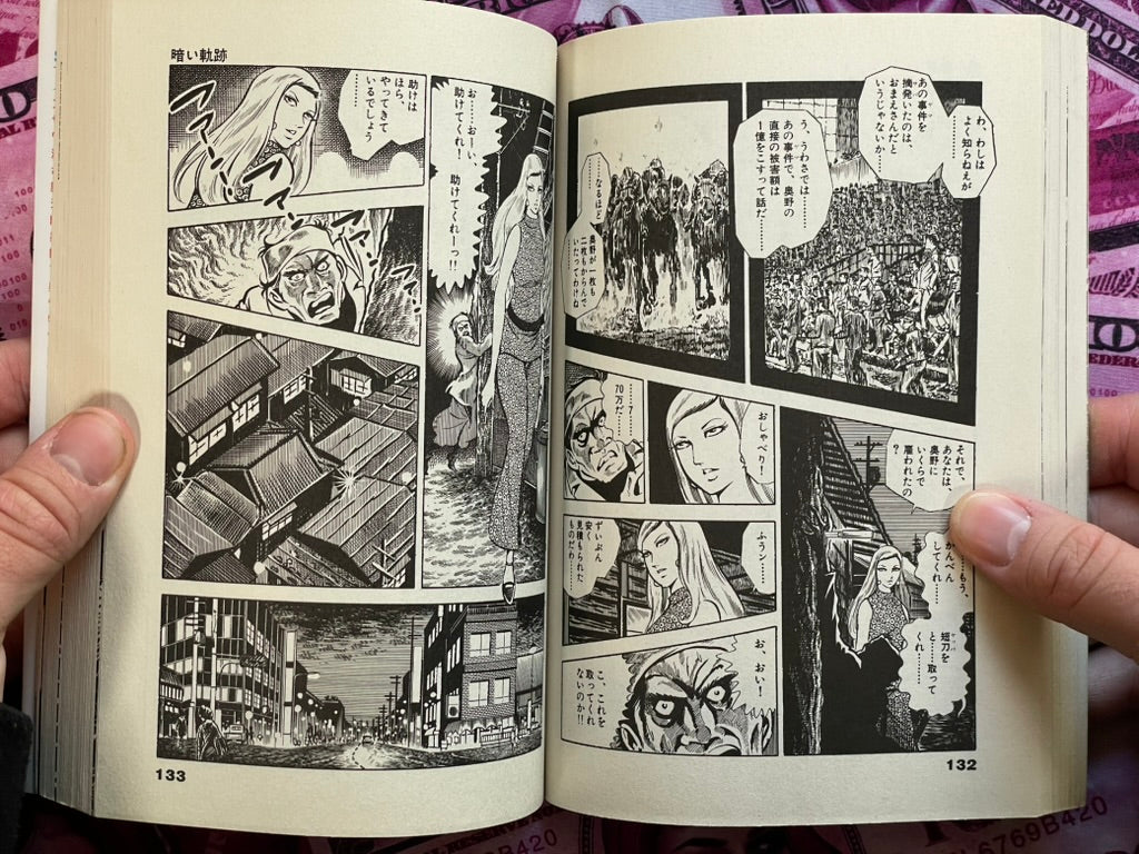 Zero Woman 1-3 Full Set by Tooru Shinohara (1995)