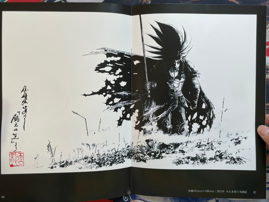 The Lord of the Siege Analog Art Book by Atsushi Sasaki (2025