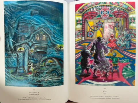 Umezz / Umezu Kazuo The Great Art Exhibition