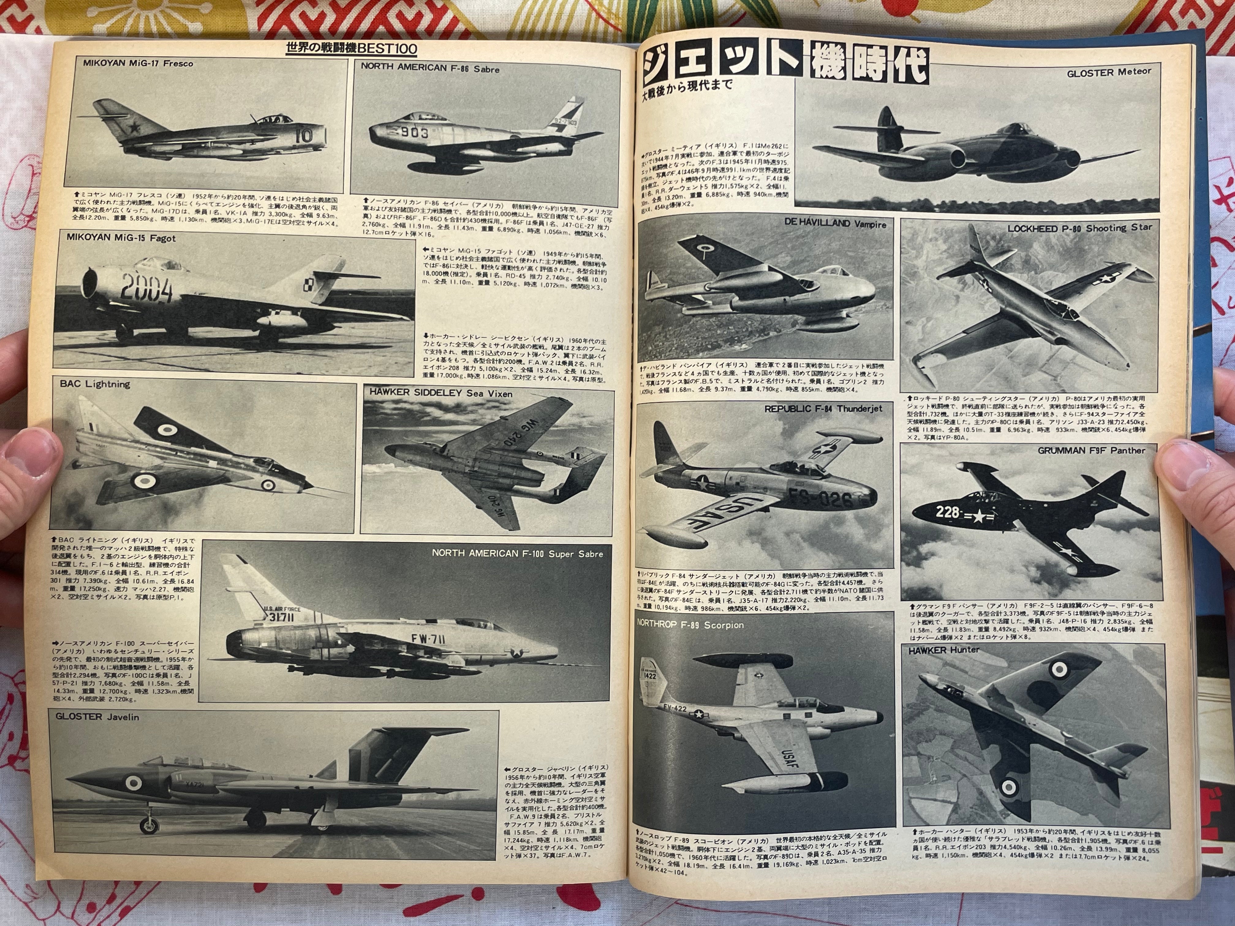 Apache Magazine No. 11 (1977/12/23)