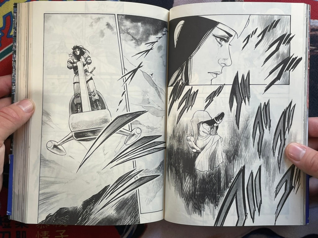 SF New Kojiki Story by Nano Hiko (1989)