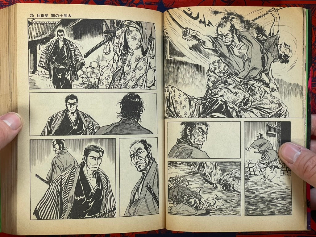 Jurota of The Darkness by Ken Tsukikage (1974)