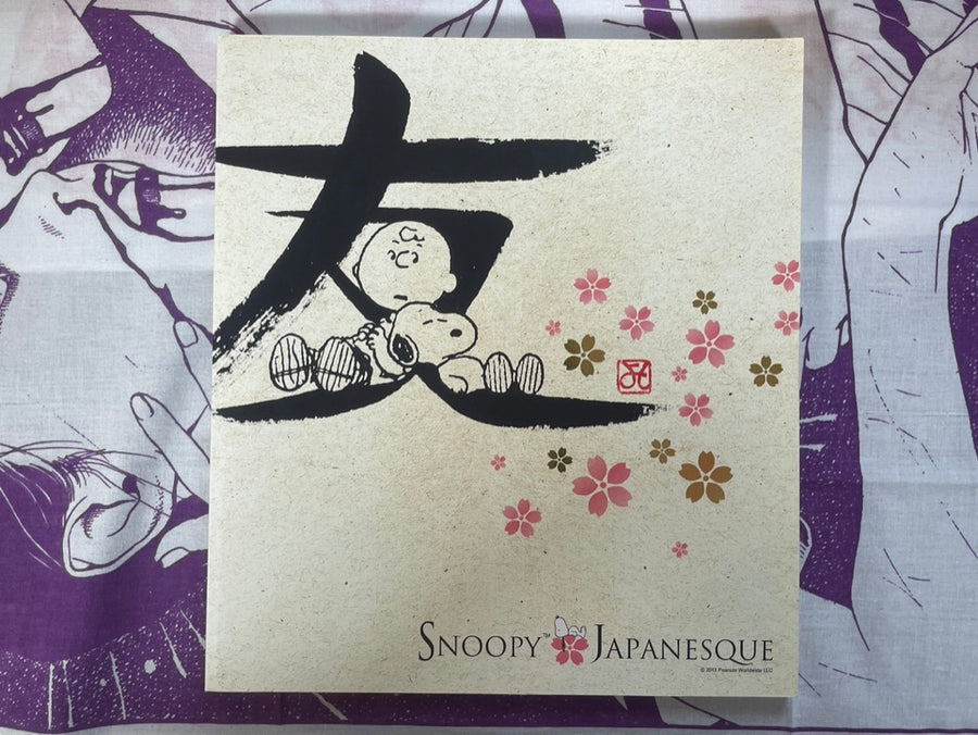 Snoopy Japanesque (2013)