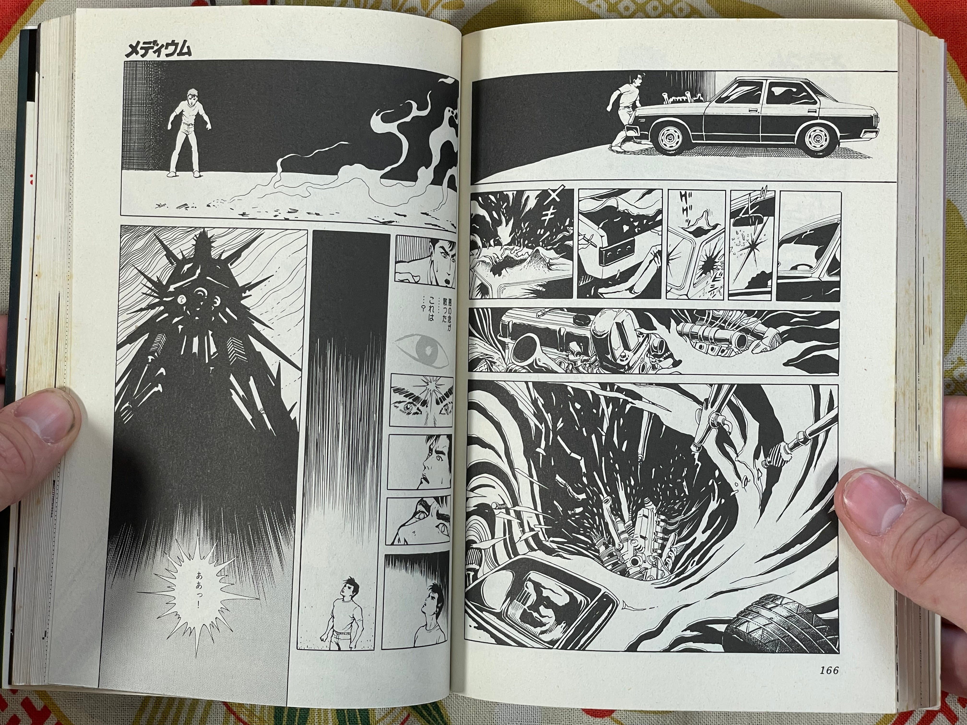 Medium 1-12 Volume FULL Set by V/A including Kaze Shinobu, Senno Knife etc. (1984)