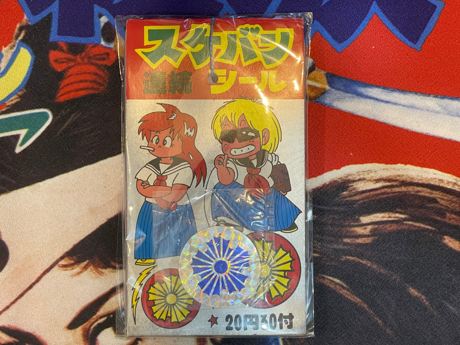 Sukeban Sticker Set (1980s?)