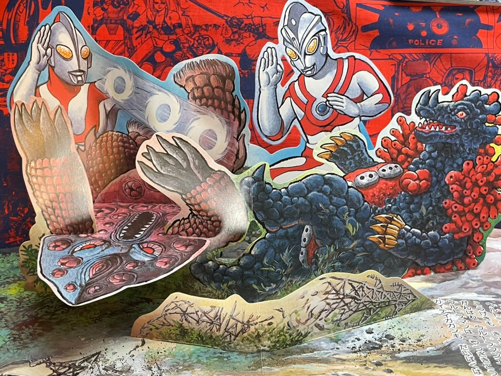 Ultra Fighters 2 - Hardcover Pop-up Book (1994)