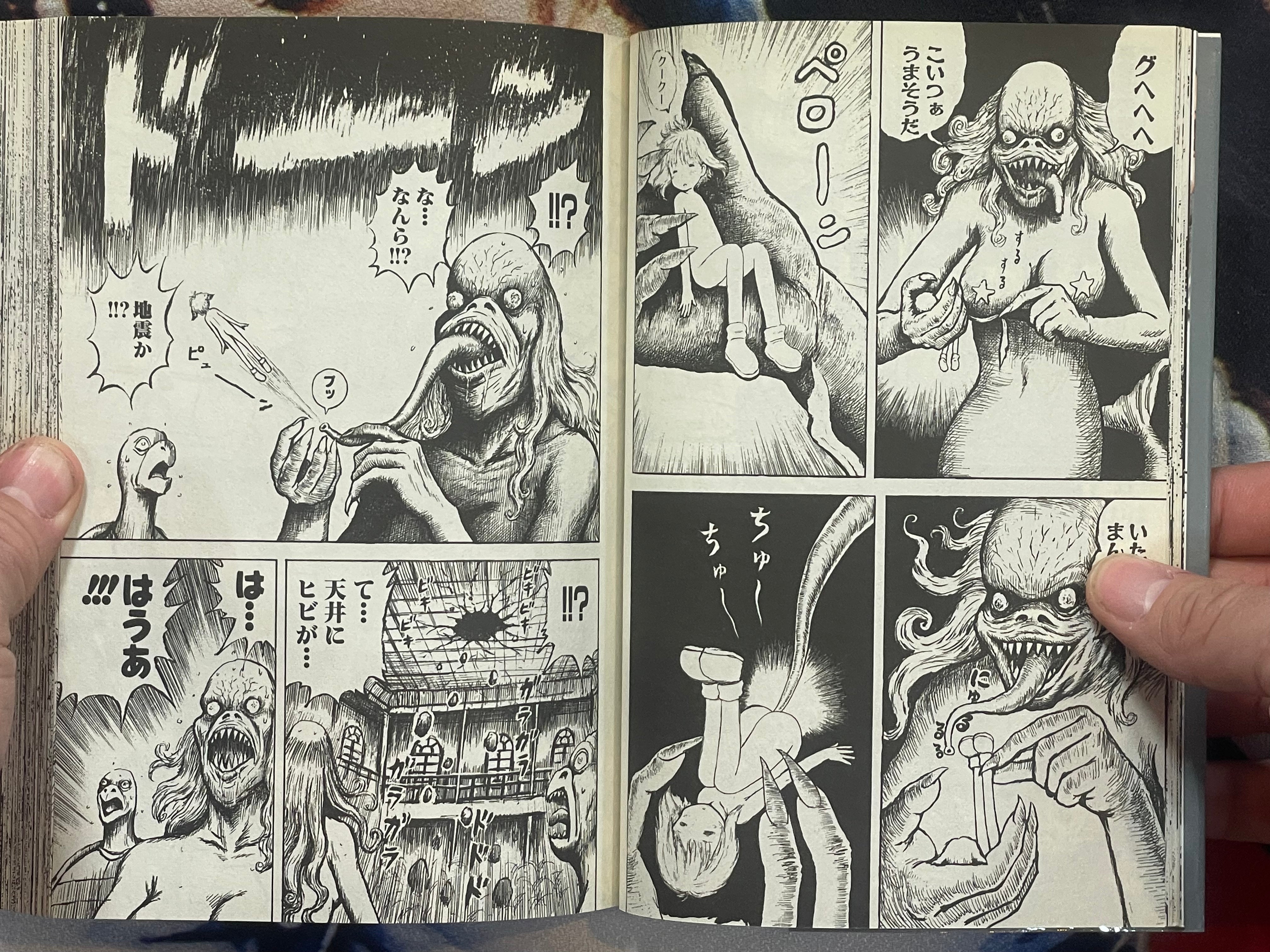Chinyuuki 2: Dream Life Living Off Royalties by Man Gataro (2009)