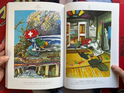 Zoku-Shingo Complete Box by Kazuo Umezz (2025)