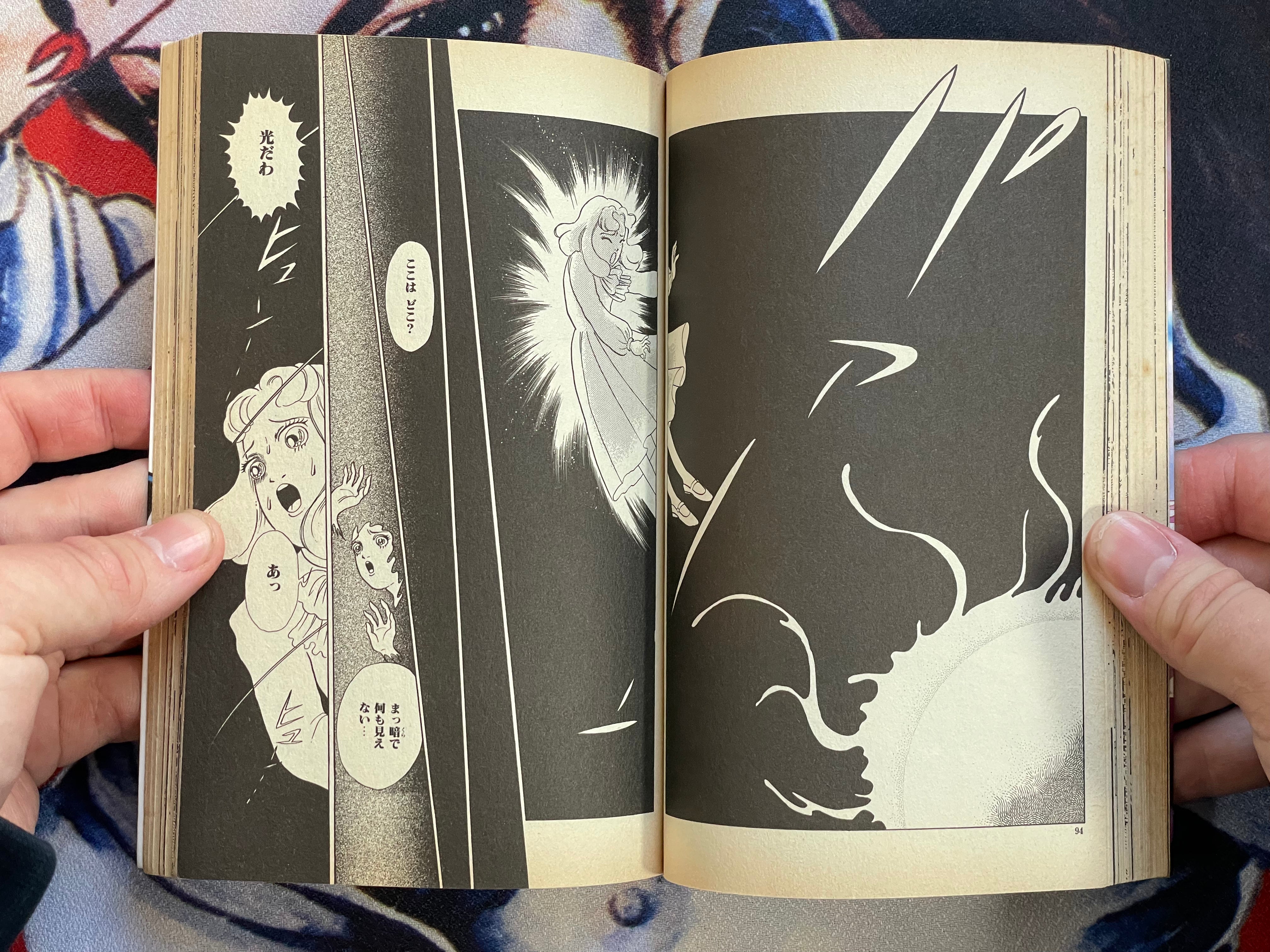 Mysterious Examination Room 1-2 Set by Inuki Kanako (1994)