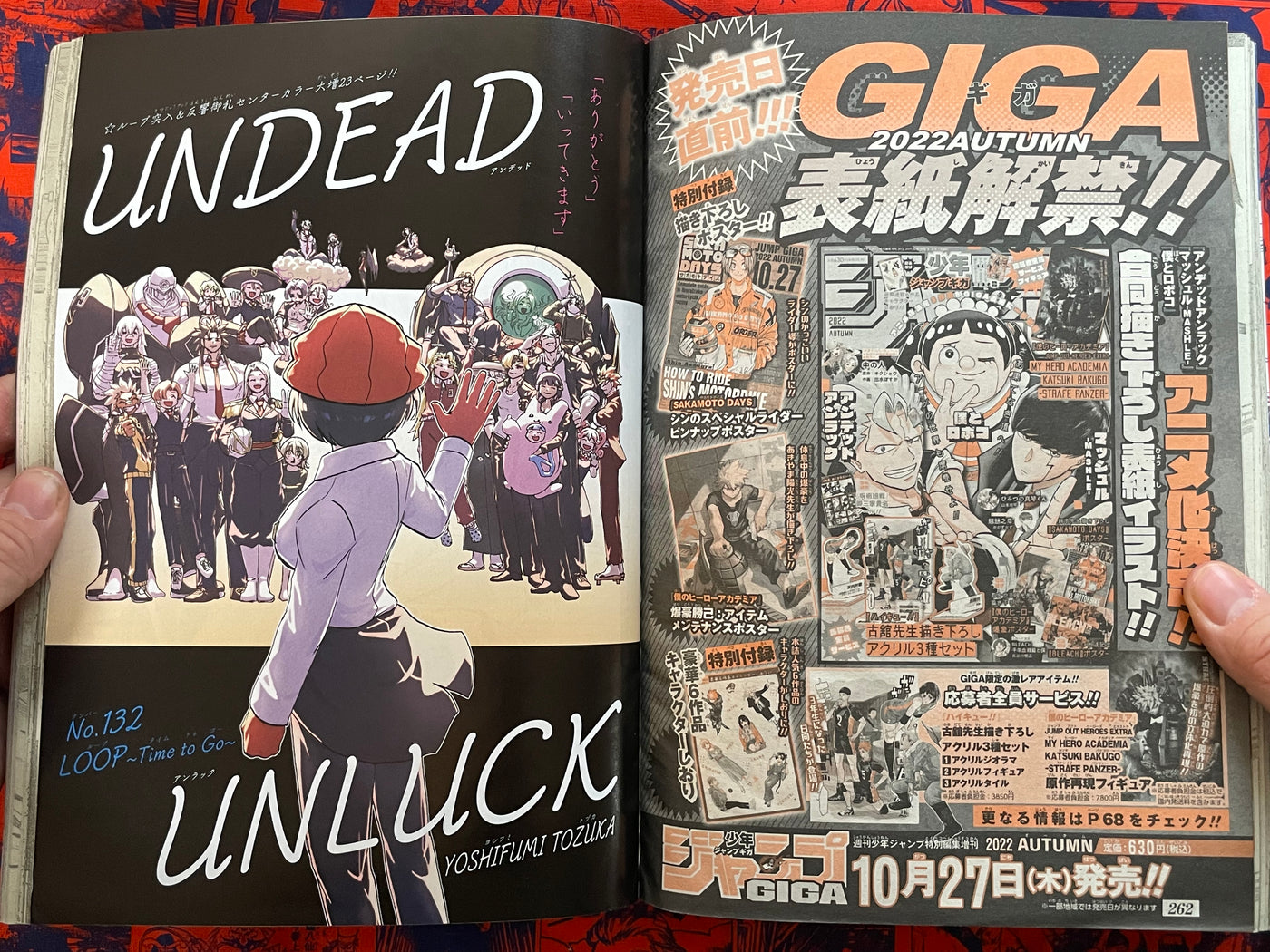 Weekly Shonen Jump Magazine #47 (2022/11)
