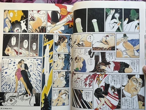 Wondroous Comics '91 A-ha Special Vol. 1 (1991)