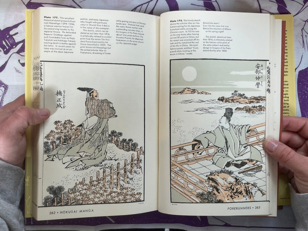 The Hokusai Sketch-Books - hardcover + slipcover by James A. Michener (1958)