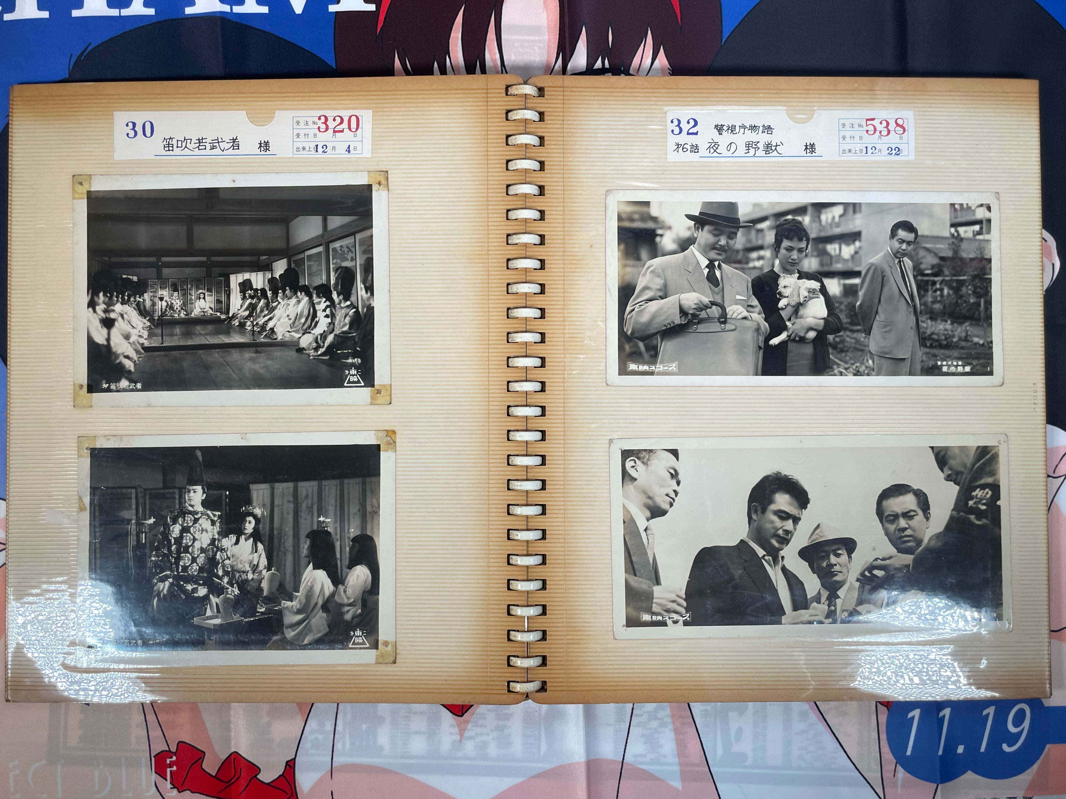Red Scrapbook of Newspaper New Toei Movie Stills-thumbmail-3