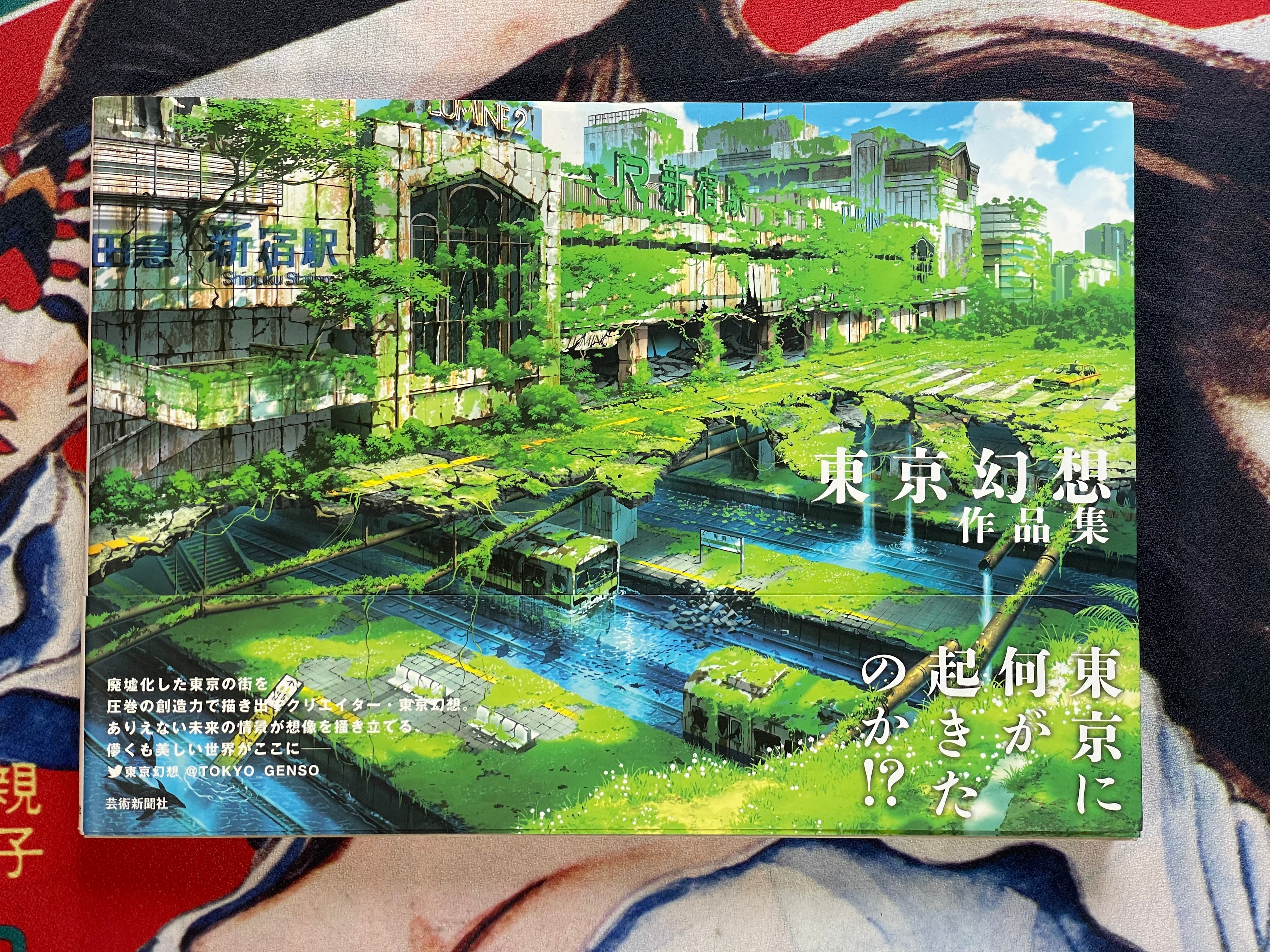 Tokyo Genso Collection (2020)-thumbmail-1