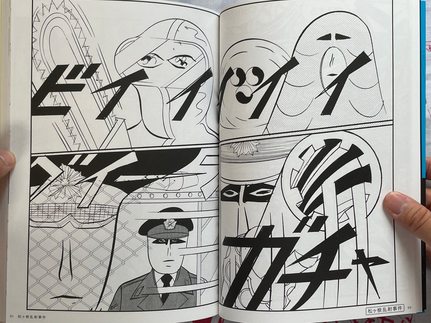SIGNED Kyo-Zou by Yuichi Yokoyama (2024)