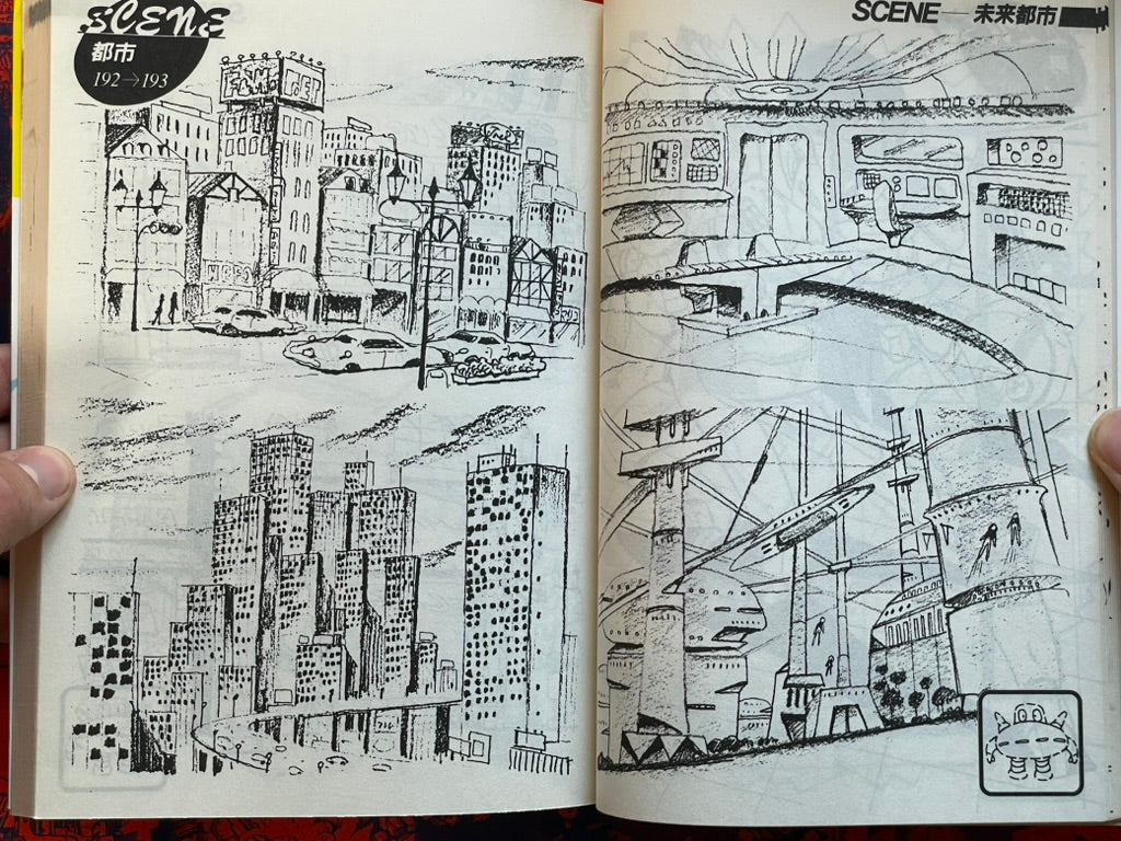 Anime & Illustration Best Collection by Annex (1986)