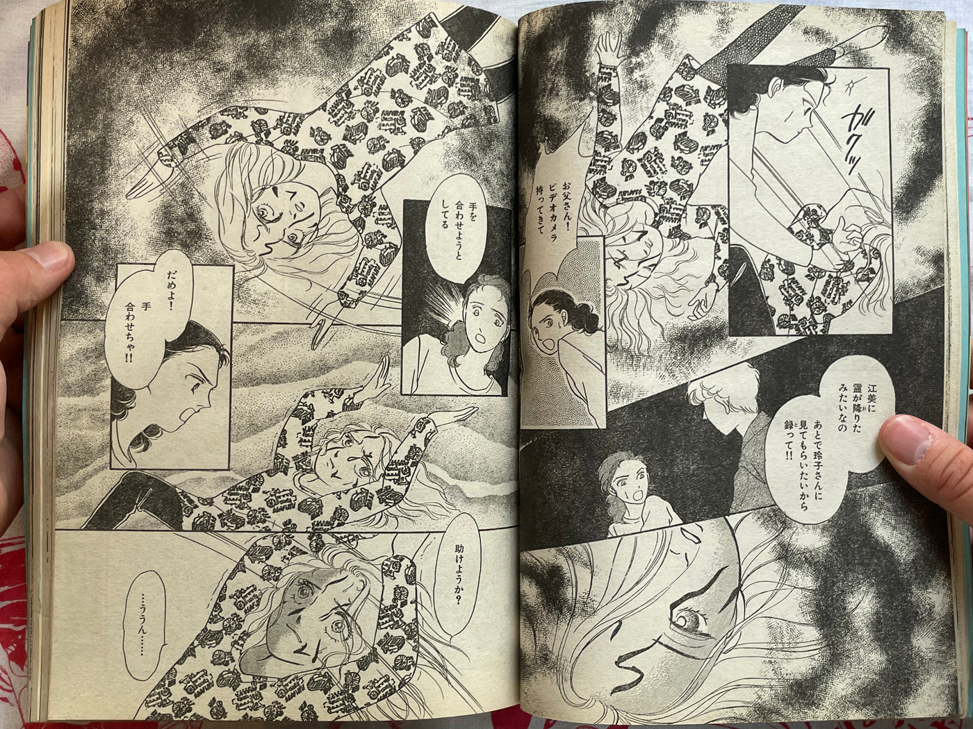 Halloween Magaine (9/1992) - Junji Ito