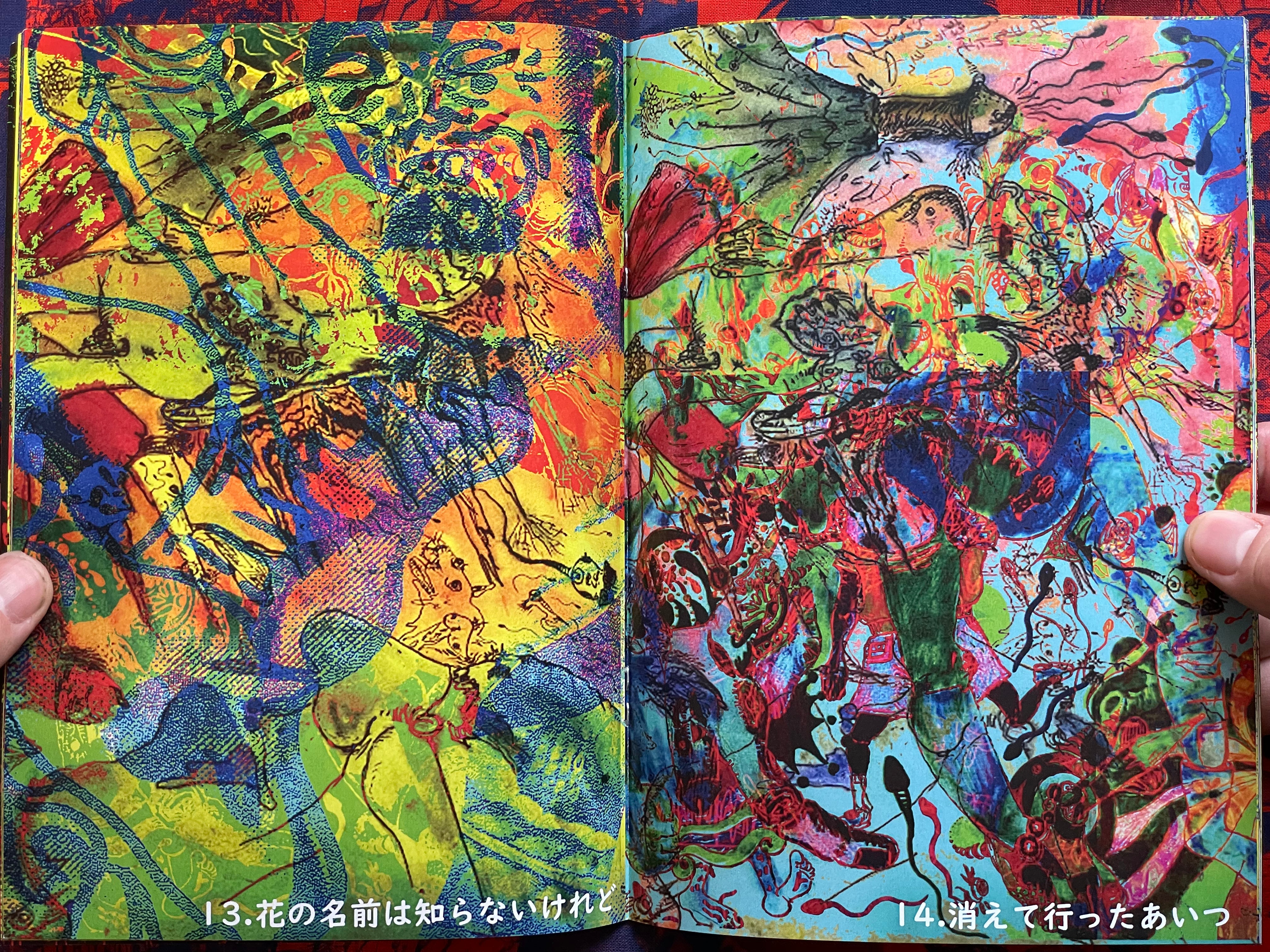 Noise Band "Keepsake of Love on Wife Day" by Takashi Nemoto (2019)