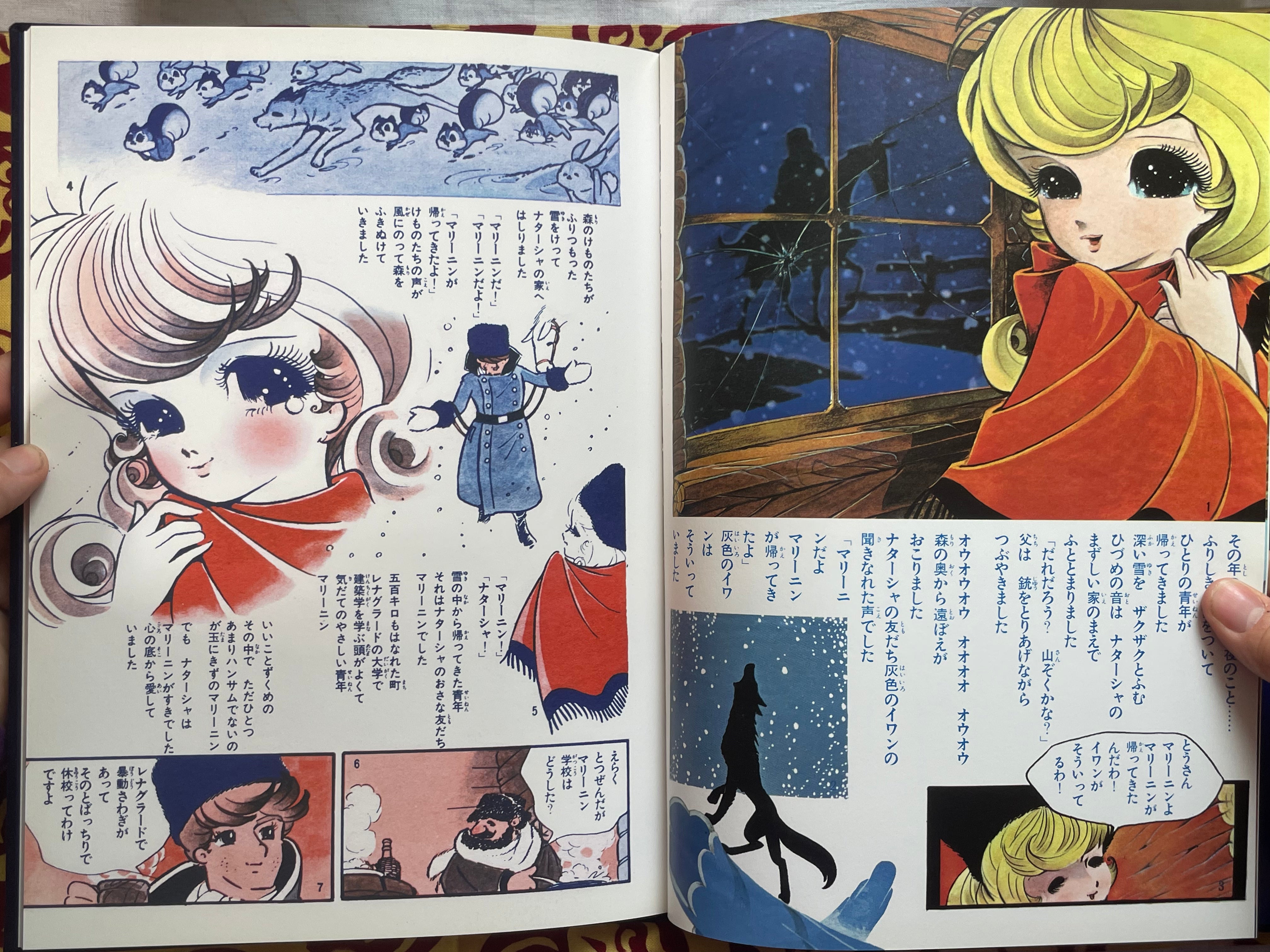 Natasha - Limited 372/500(2012) by Leiji Matsumoto
