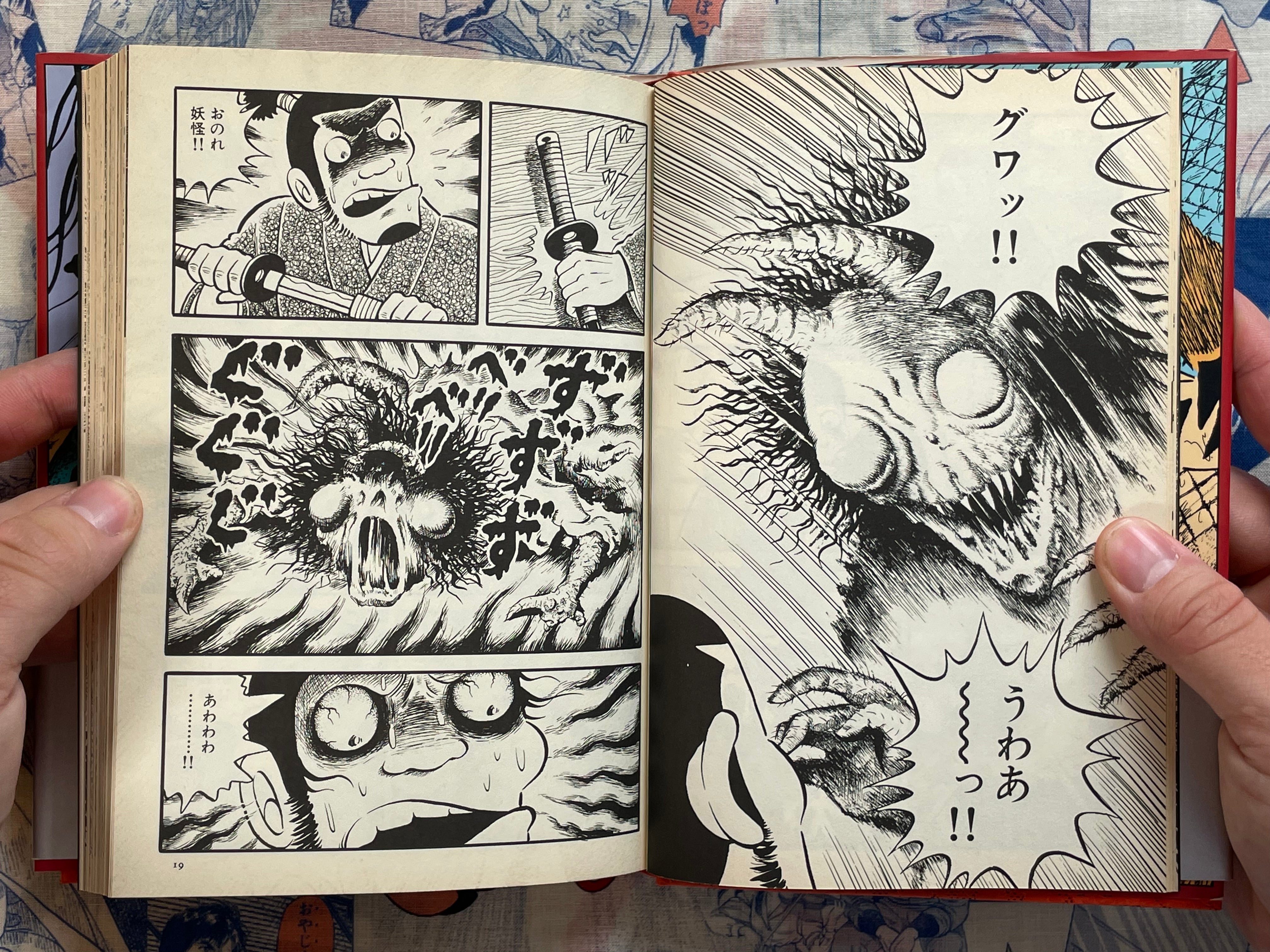 Tales of Old Now / Mukashibanashi of Now (1991) by Hideshi Hino