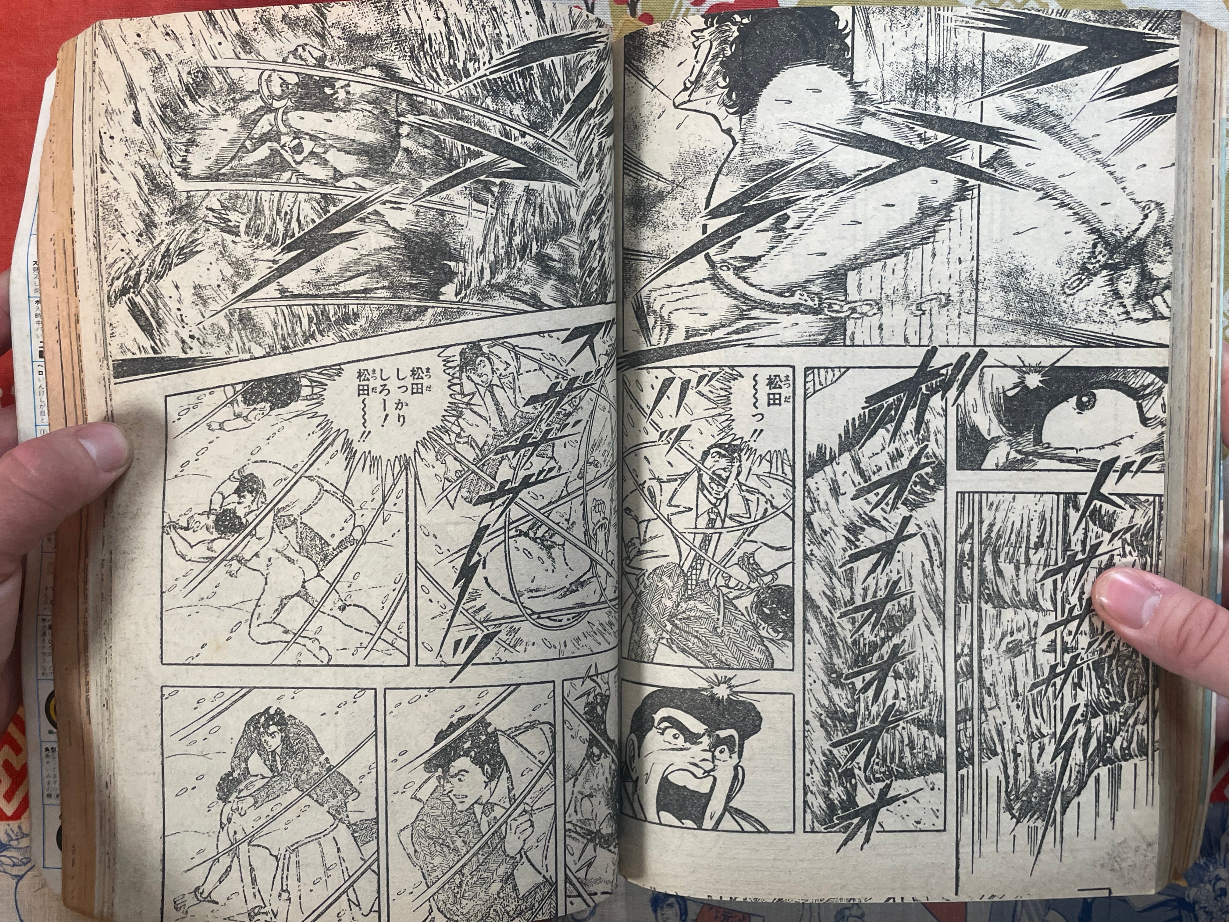 Weekly Shonen Jump No. 10 (1982/2/22)