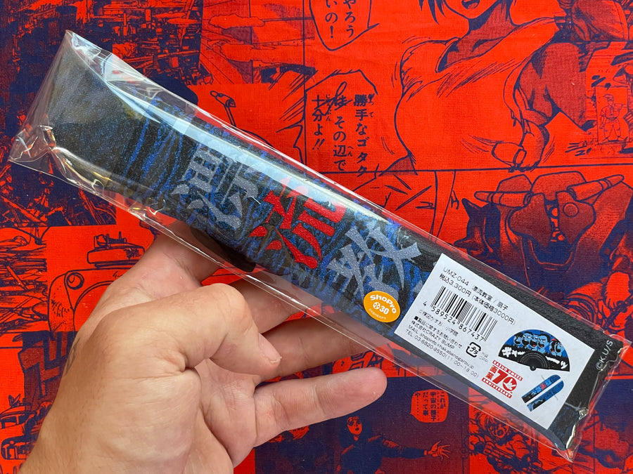 Umezz / Umezu Kazuo 70th Anniversary: Folding Fan (2025)