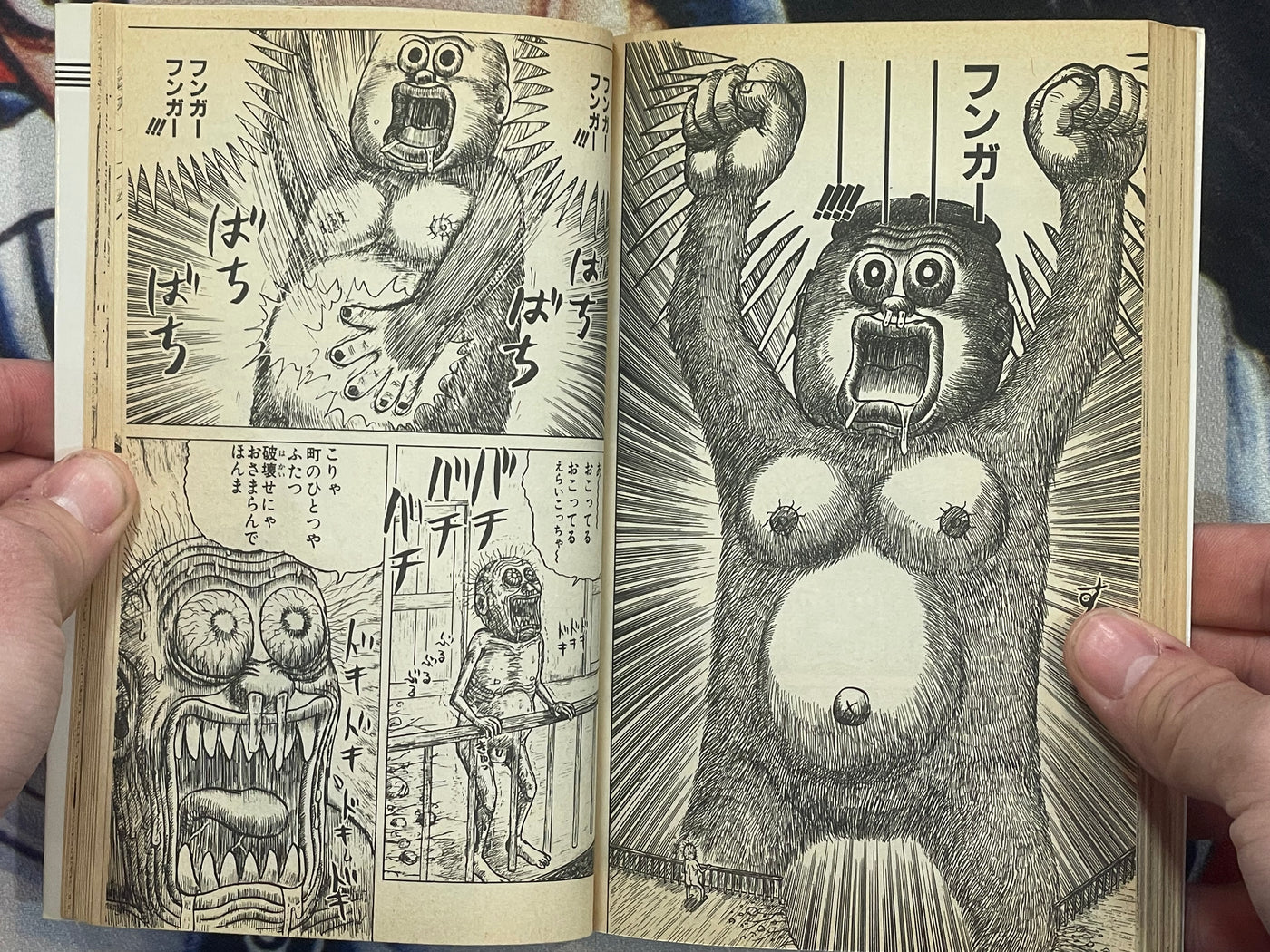 Chinyuuki 4 by Man Gataro (1991)