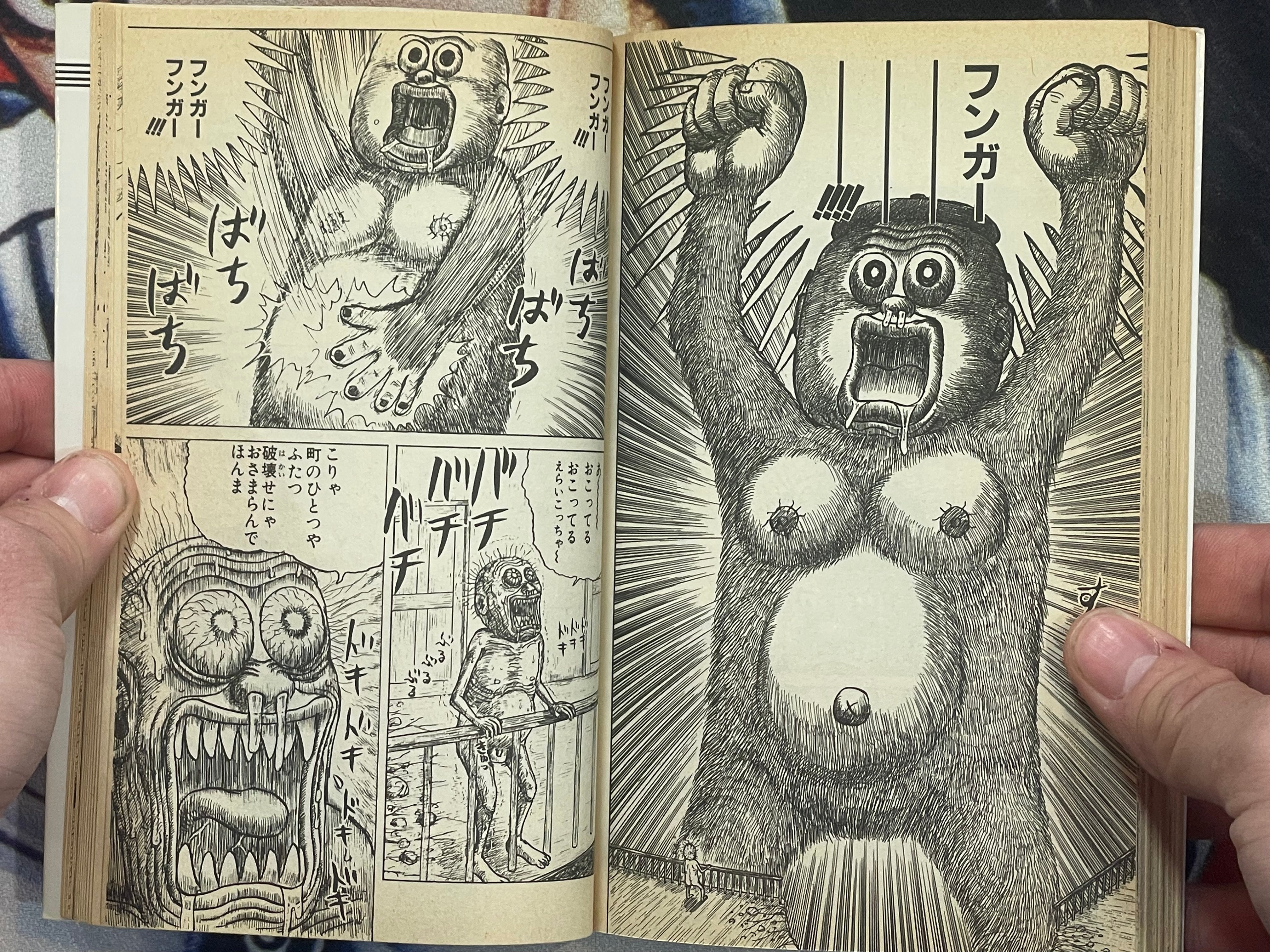 Chinyuuki 4 by Man Gataro (1991)