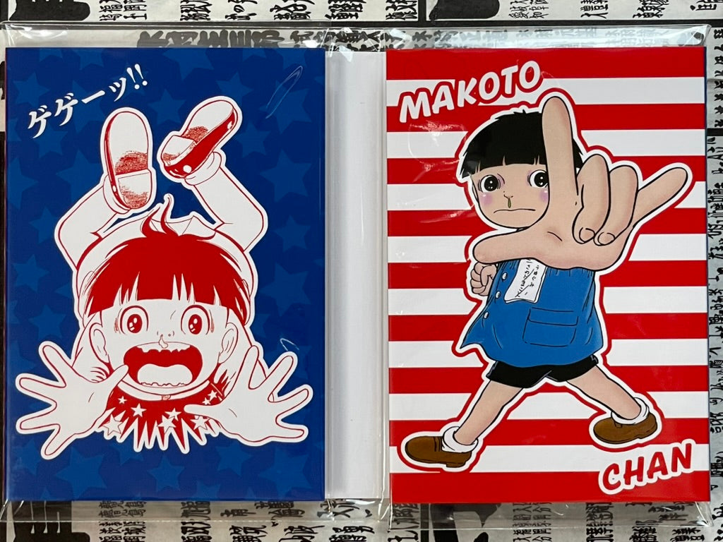 Makoto-chan Memo Pads by Umezz / Umezu Kazuo-thumbmail-3