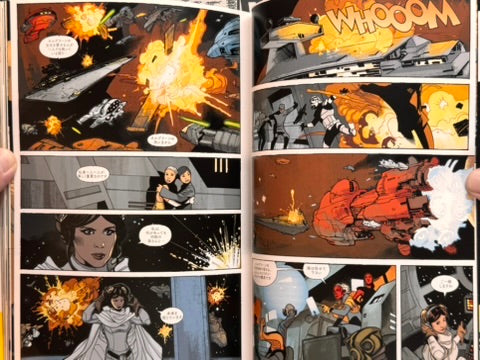 Star Wars Princess Leia by Mark Waid & Terry Dodson-thumbmail-14