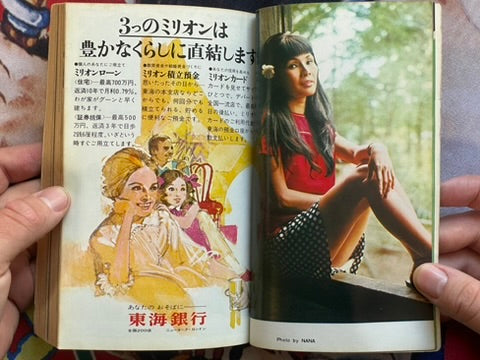 Pocket Punch Oh! Magazine (1/1969)