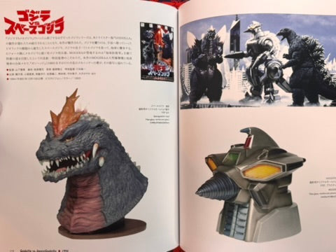 Tokusatsu DNA Godzilla Appears at Mt. Fuji (2021)
