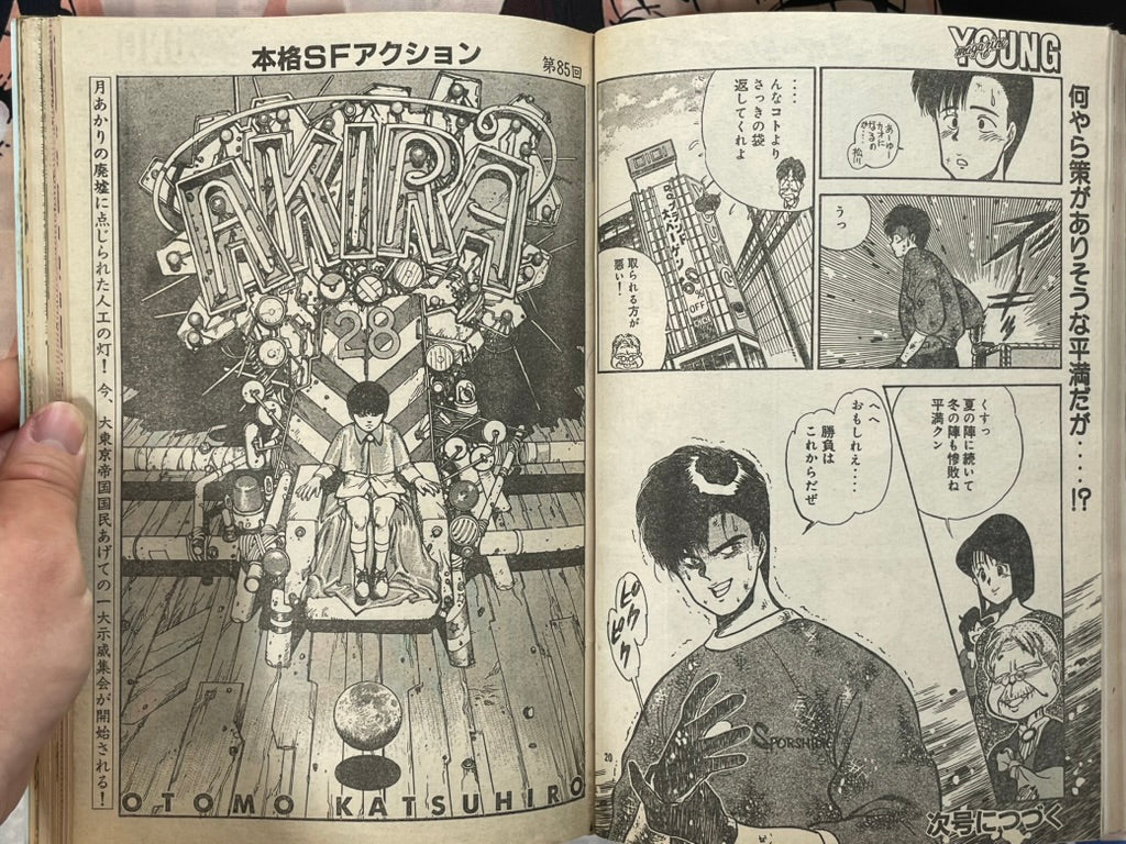 Young Magazine No. 4 (1987/2/16) - Akira Ch. 85-thumbmail-5