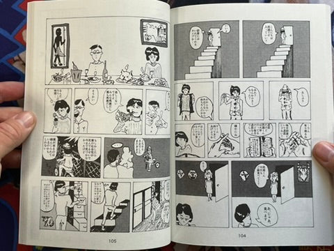 A Favorable Wind on Full Sails by Aran Toochika (2021)