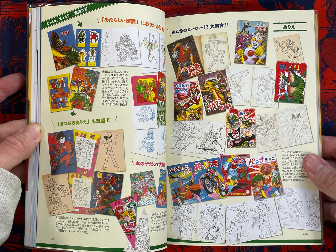 Japan Nostalgic Cheap Toys Compendium (2017)