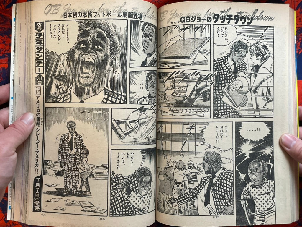 Weekly Shonen Sunday Vol. 30 - Ikegami Ryoichi Joe Namath (7/1976) ^