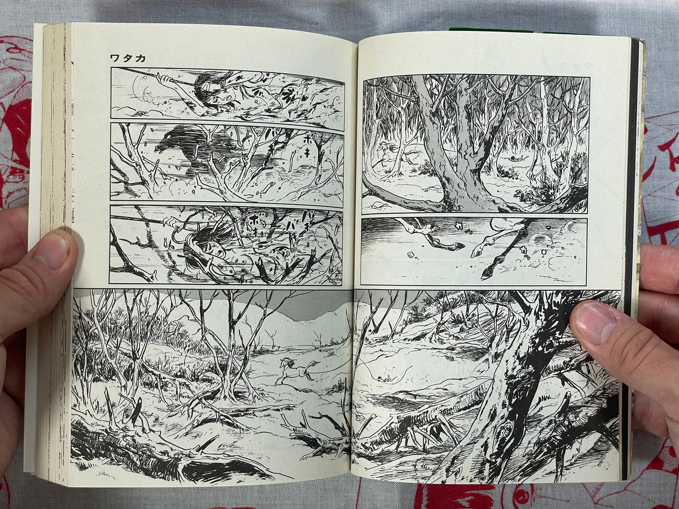 Wataka by Shirato Sanpei (1986)