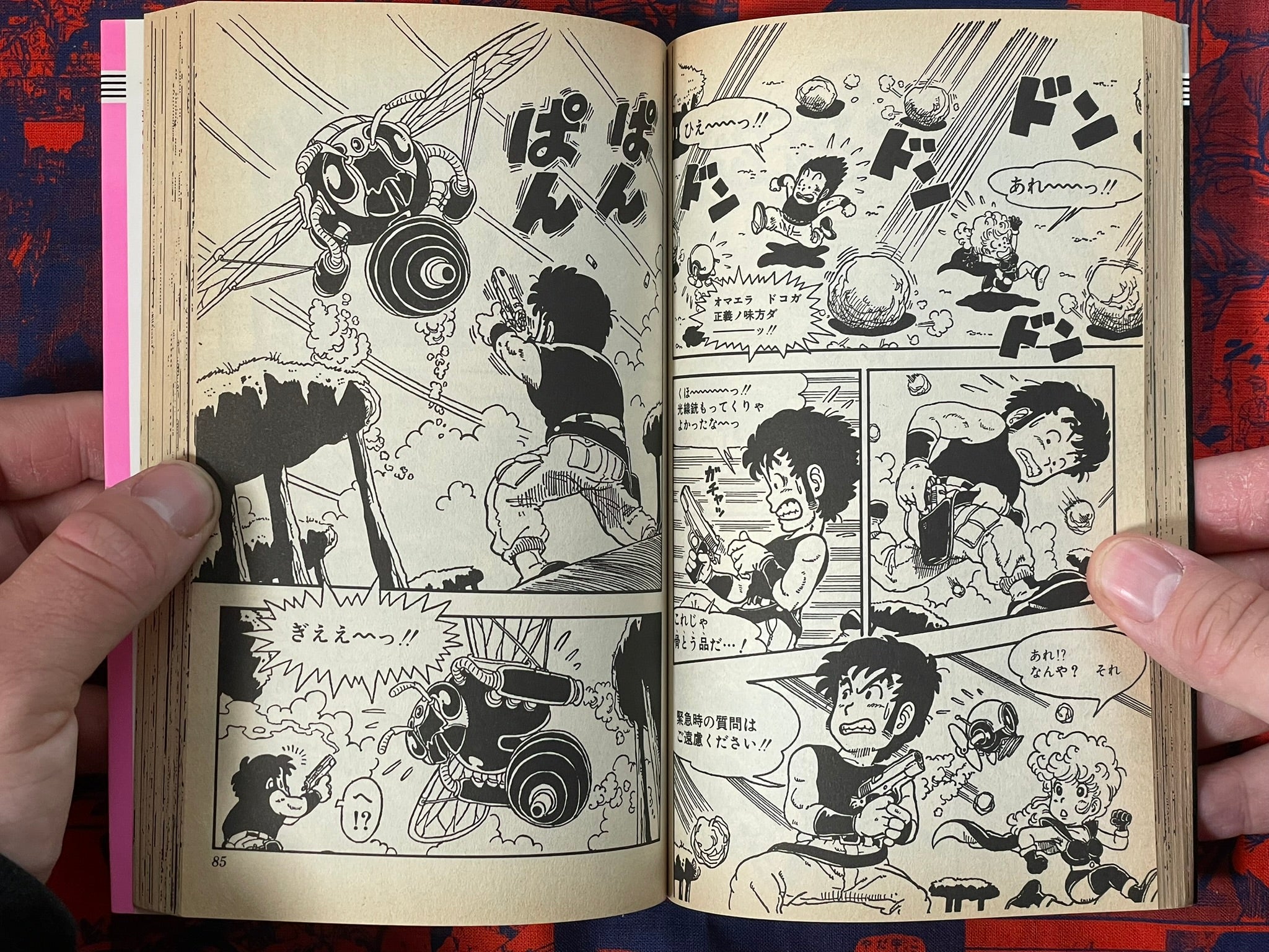 Toriyama Theater 1-3 FULL Set by Akira Toriyama