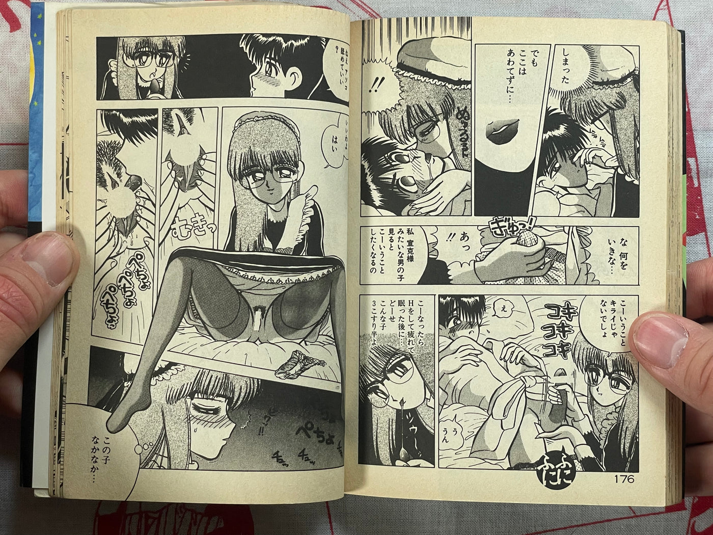 Big Panic Over That Girl! - bunko size by Kenzaki Mikuri et al (1991)